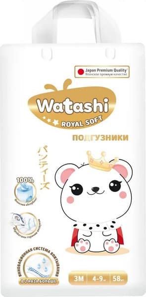 Подгузники-трусики детские Watashi Royal Soft 3/M 4-9кг