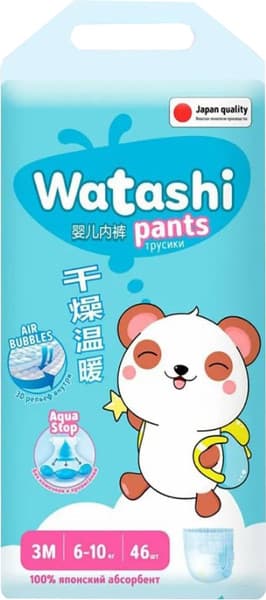 Подгузники-трусики детские Watashi 3/М 6-10кг