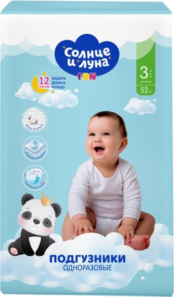 Подгузники детские Солнце и луна 3/М 4-9кг jambo-pack