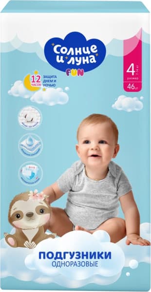 Подгузники детские Солнце и луна 4/L 7-14 кг jambo-pack