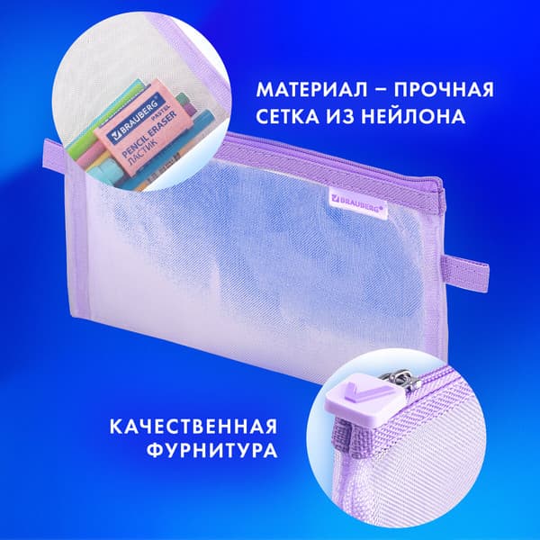 Пенал Brauberg 272239 9