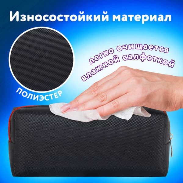 Пенал Юнландия 272347 8