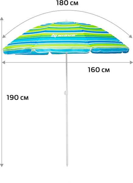 Зонт пляжный Nisus N-180-SB 7