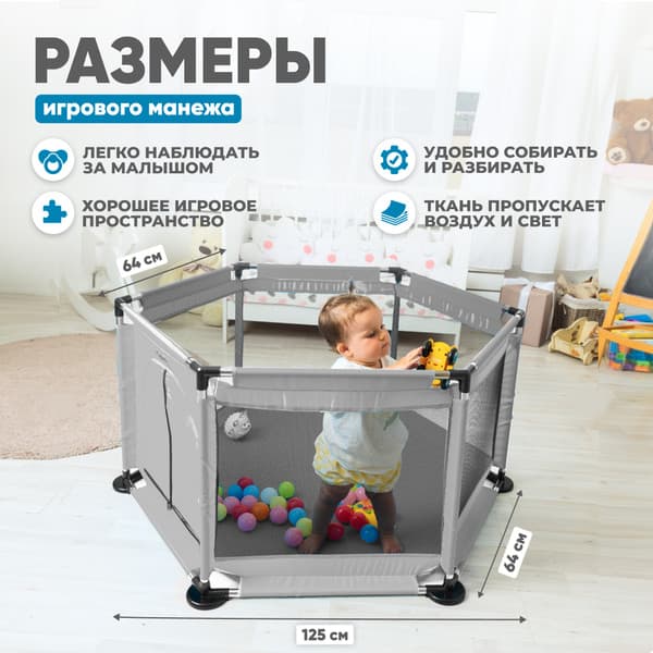 Игровой манеж Solmax&Kids ZV97981 4