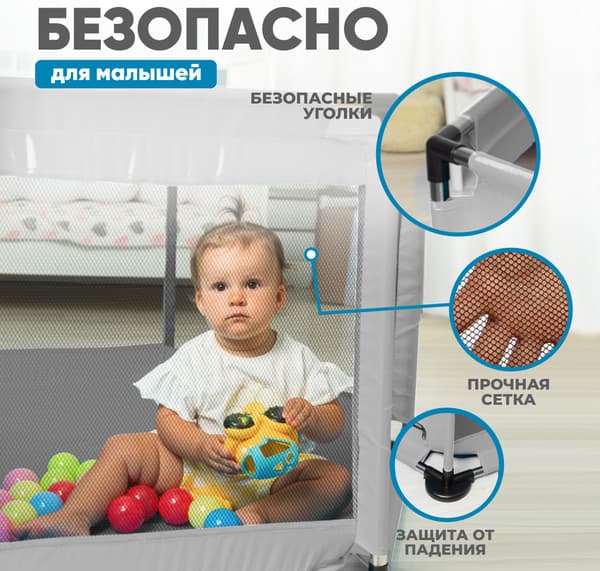 Игровой манеж Solmax&Kids ZV97981 3