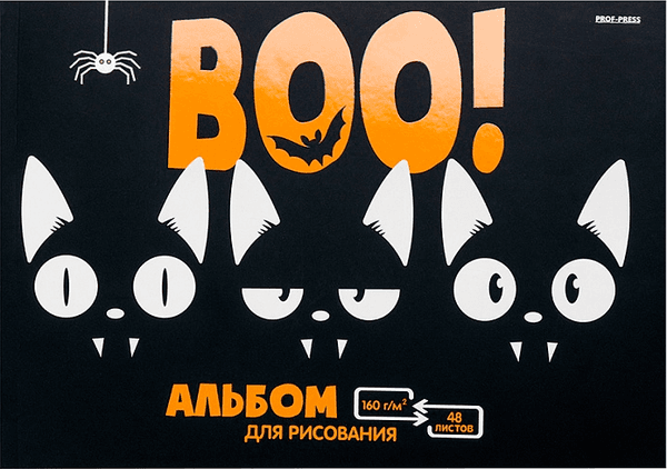 Альбом для рисования Проф-Пресс Летучие мыши и пауки / 48-5394 2