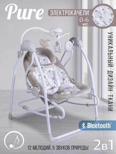 Качели для новорожденных Sweet Baby Pure Pinguino Crema 2в1