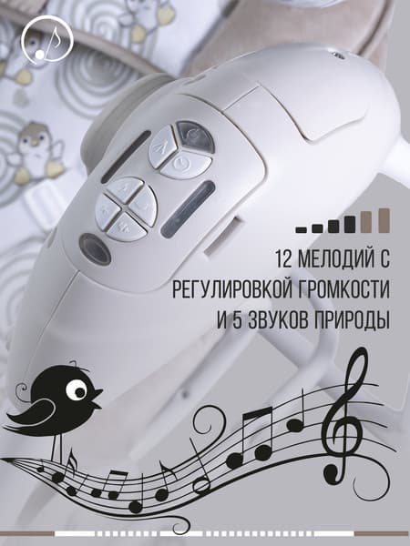 Качели для новорожденных Sweet Baby Pure Pinguino Crema 2в1 4