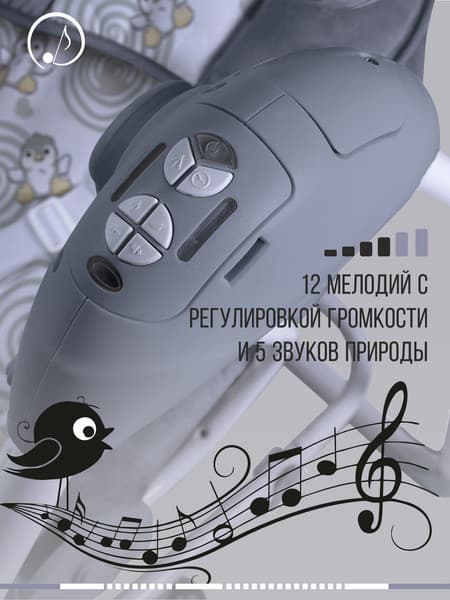 Качели для новорожденных Sweet Baby Pure Pinguino Grigio 2в1 5