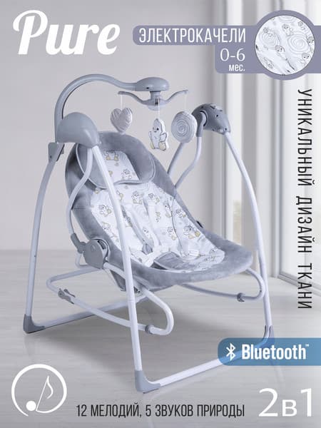 Качели для новорожденных Sweet Baby Pure Pinguino Grigio 2в1 2