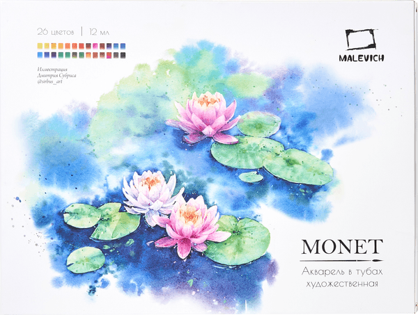 Акварельные краски Малевичъ Monet / 622132