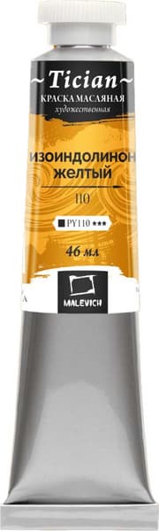 Масляная краска Малевичъ Tician 831110