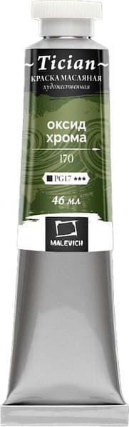 Масляная краска Малевичъ Tician 831170