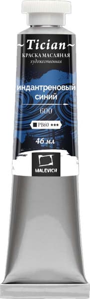 Масляная краска Малевичъ Tician 831600