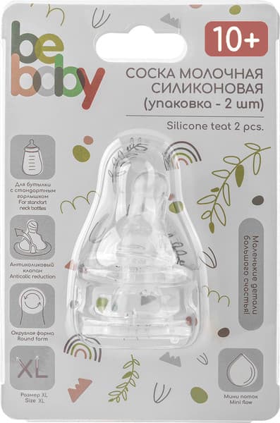 Набор сосок Be Baby Антиколиковая силиконовая / R-01S/XL2 2