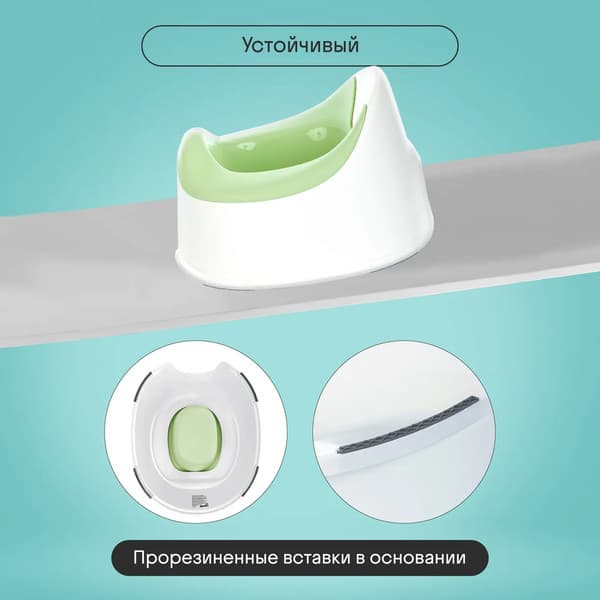 Детский горшок Kidzi Comfort Plus / KDZ6215G 5