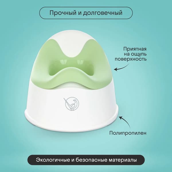 Детский горшок Kidzi Comfort Plus / KDZ6215G 4