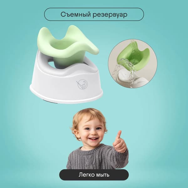 Детский горшок Kidzi Comfort Plus / KDZ6215G 7