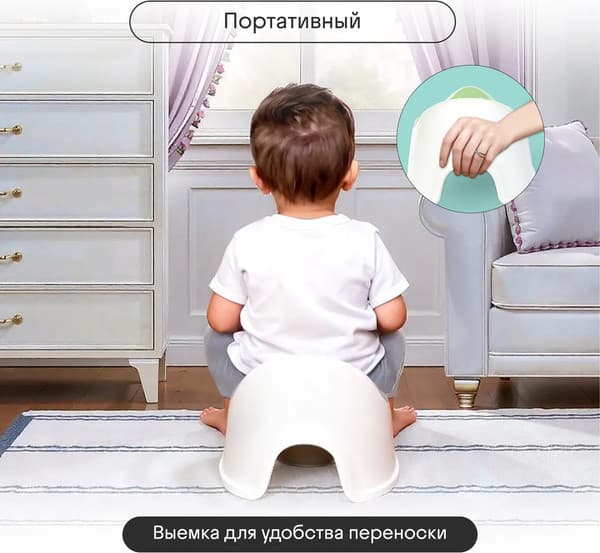 Детский горшок Kidzi Comfort Plus / KDZ6215G 8