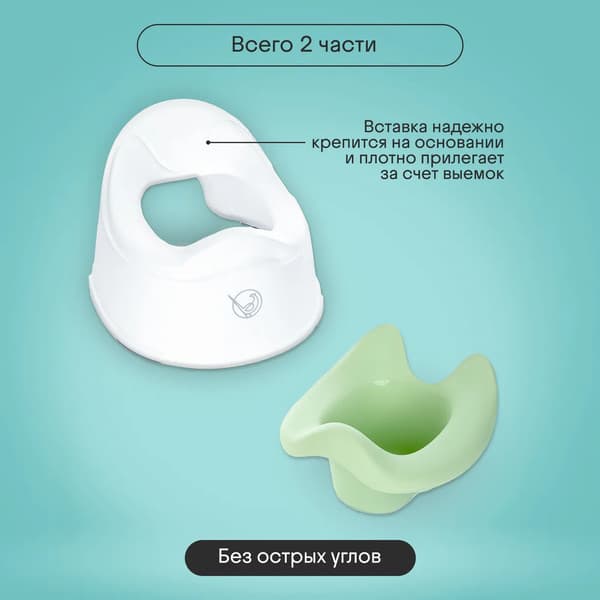 Детский горшок Kidzi Comfort Plus / KDZ6215G 3