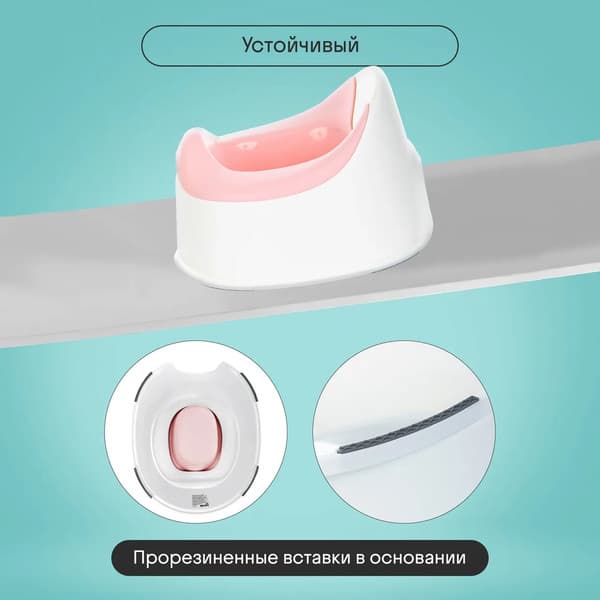 Детский горшок Kidzi Comfort Plus / KDZ6215R 5