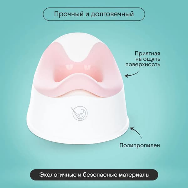 Детский горшок Kidzi Comfort Plus / KDZ6215R 4