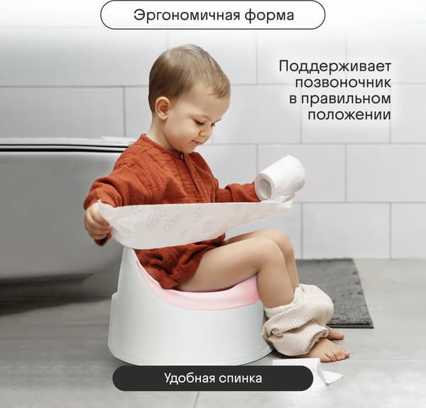 Детский горшок Kidzi Comfort Plus / KDZ6215R 9
