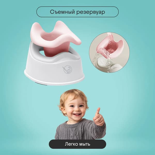 Детский горшок Kidzi Comfort Plus / KDZ6215R 7
