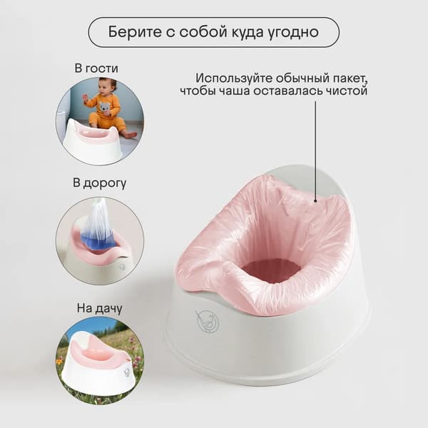 Детский горшок Kidzi Comfort Plus / KDZ6215R 10