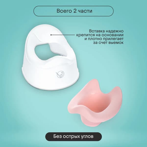 Детский горшок Kidzi Comfort Plus / KDZ6215R 3