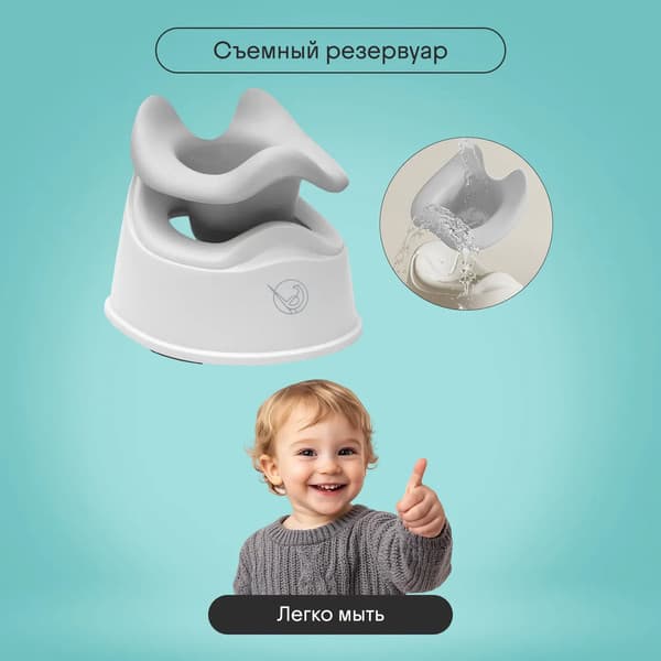 Детский горшок Kidzi Comfort Plus / KDZ6215GR 5