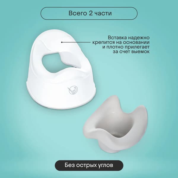 Детский горшок Kidzi Comfort Plus / KDZ6215GR 2