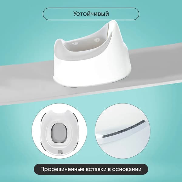 Детский горшок Kidzi Comfort Plus / KDZ6215GR 4