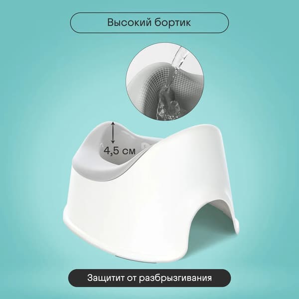 Детский горшок Kidzi Comfort Plus / KDZ6215GR 6