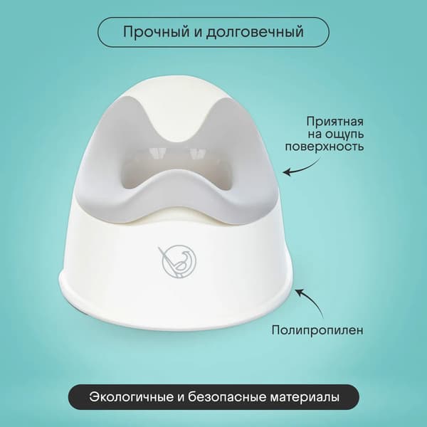 Детский горшок Kidzi Comfort Plus / KDZ6215GR 3