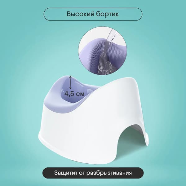 Детский горшок Kidzi Comfort Plus / KDZ6215V 4