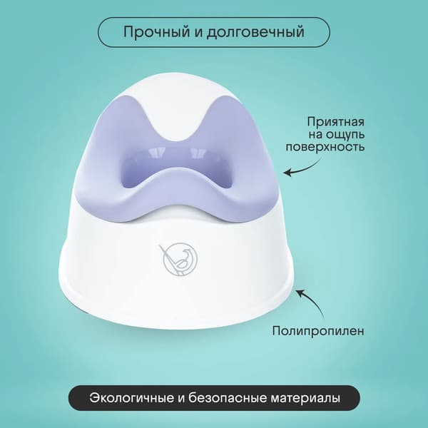Детский горшок Kidzi Comfort Plus / KDZ6215V 2
