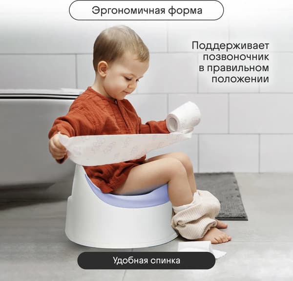 Детский горшок Kidzi Comfort Plus / KDZ6215V 7