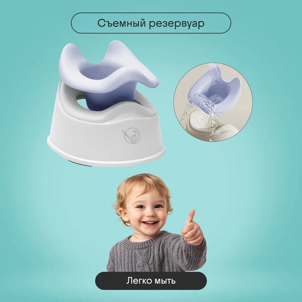 Детский горшок Kidzi Comfort Plus / KDZ6215V 6