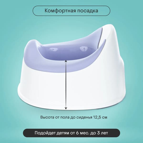 Детский горшок Kidzi Comfort Plus / KDZ6215V 10