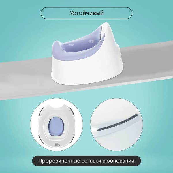 Детский горшок Kidzi Comfort Plus / KDZ6215V 3