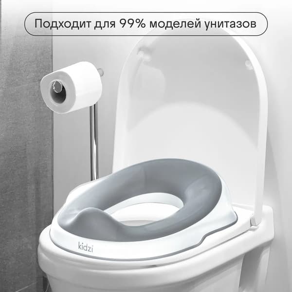 Детская накладка на унитаз Kidzi Make-it-easy / KDZ6219 2