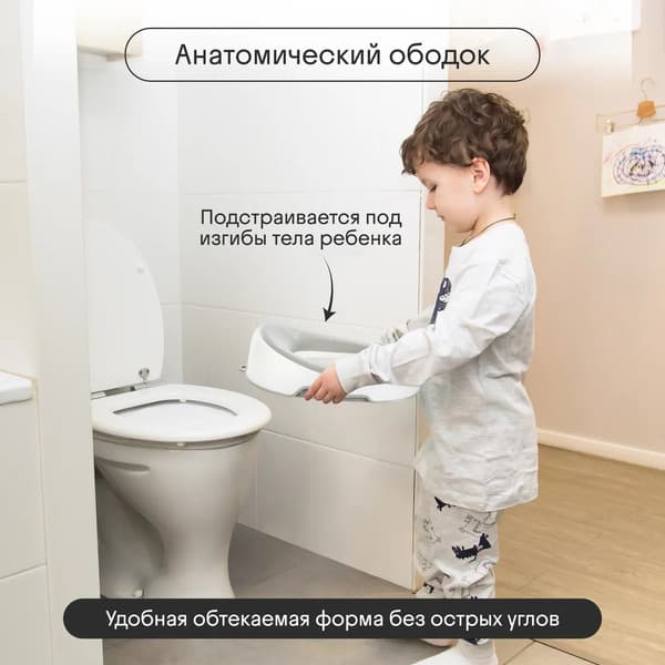 Детская накладка на унитаз Kidzi Make-it-easy / KDZ6219 8