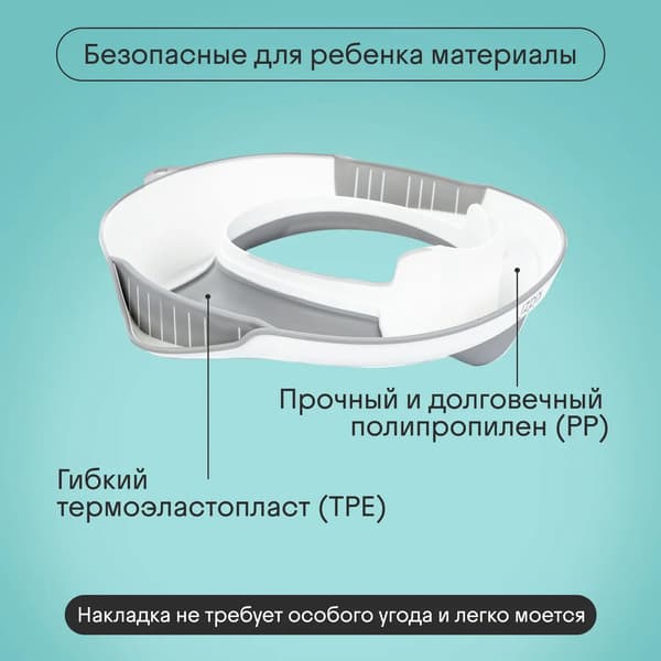 Детская накладка на унитаз Kidzi Make-it-easy / KDZ6219 4