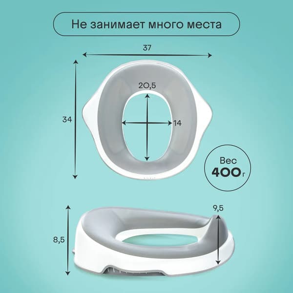 Детская накладка на унитаз Kidzi Make-it-easy / KDZ6219 5