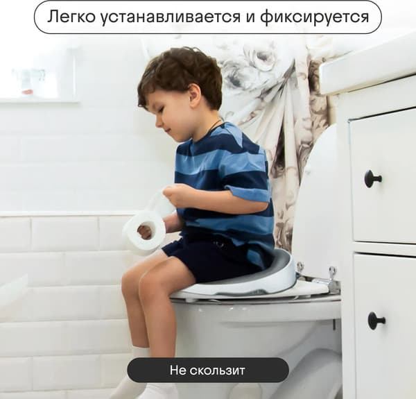 Детская накладка на унитаз Kidzi Make-it-easy / KDZ6219 9