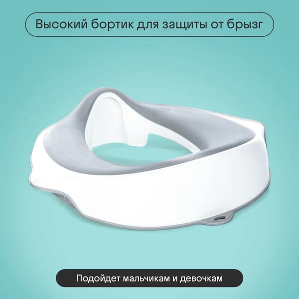 Детская накладка на унитаз Kidzi Make-it-easy / KDZ6219 7