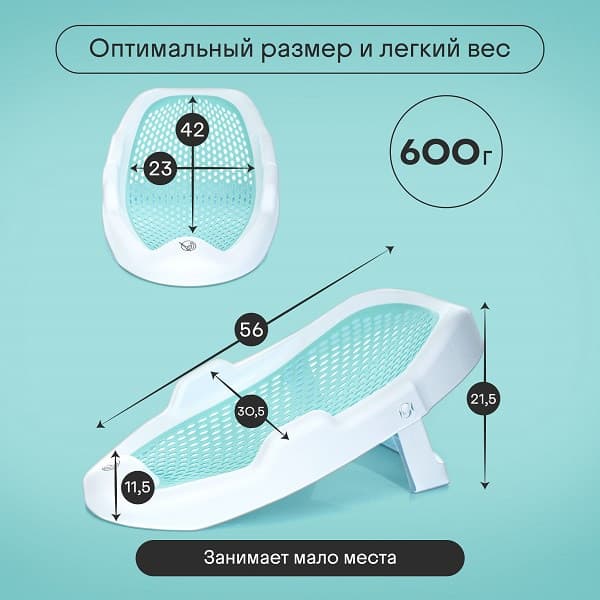 Горка для купания Kidzi Baby Spa / KDZ8015T 3