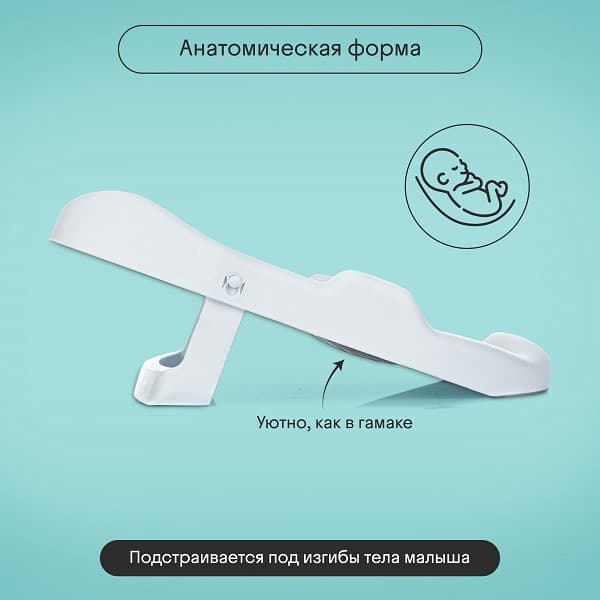 Горка для купания Kidzi Baby Spa / KDZ8015T 4