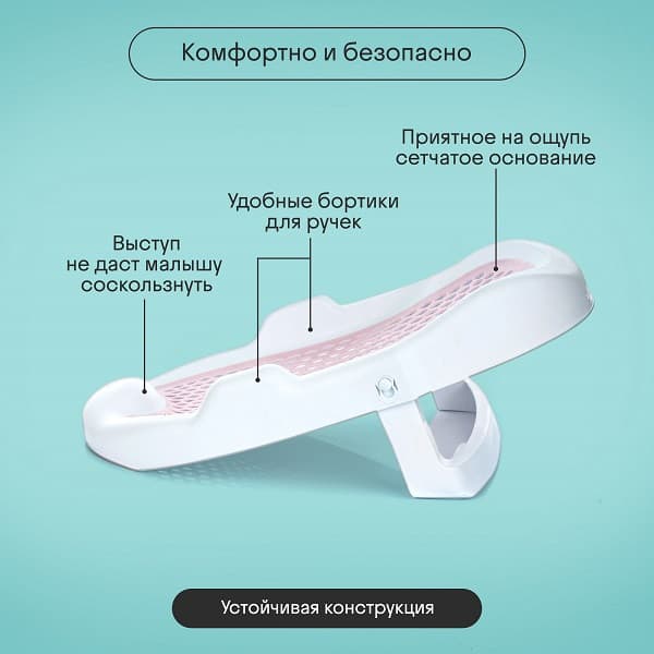 Горка для купания Kidzi Baby Spa / KDZ8015R 5